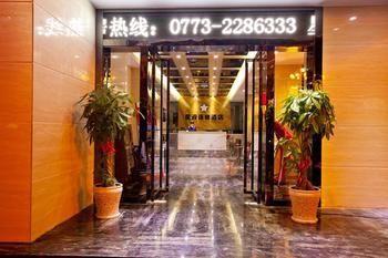 Xingbo Express Hotel Guilin Car Station Branch 外观 照片